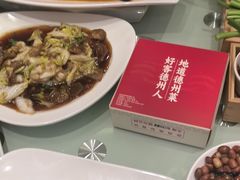 -老德州四合院·德州菜(天衢路店)