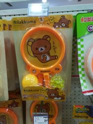 -玩具反斗城(正大广场店)