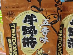 -盒马鲜生(岭南新世界店)