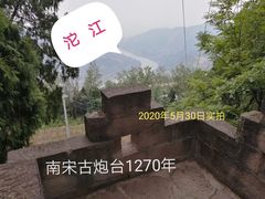 -金堂县云顶石城风景区