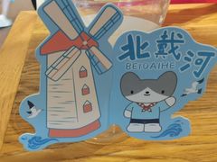 -猫的天空之城概念书店(北戴河蔚蓝海岸店)