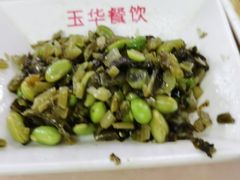 -玉华饮食店(茅台路店)