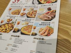 -必胜客(百联又一城店)