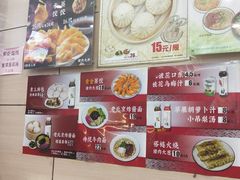 -庆丰包子铺(望京广顺店)