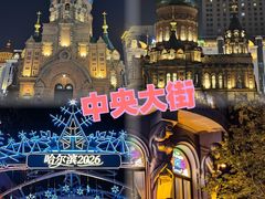 -張飛扒肉·龙江非遗(道外店)