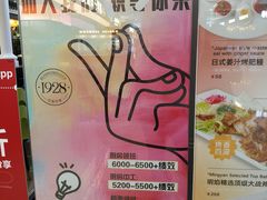 -五月花商业广场(中山五路店)