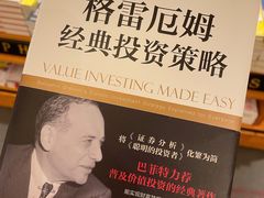 -西西弗书店·矢量咖啡(新光天地店)