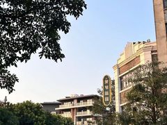 -观澜湖华谊冯小刚电影公社(百年记忆公社)
