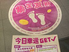-师烤·豆花烤鱼(深圳坂田天虹店)
