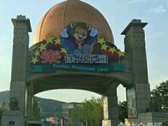 -徐州乐园加勒比水世界