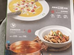 -漓江又一軒·广西菜·桂林米粉(梅林店)