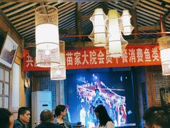 -苗家大院酸汤鱼(贵阳北站店)