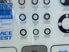 -成硕数码二手优品手机维修(七宝店)