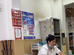 -郑远元专业修脚房(郁花园店)