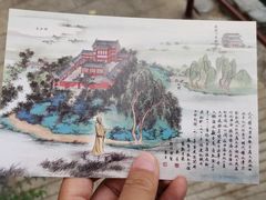 -郭守敬纪念馆