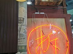 -CITY MART城市集市·里弄(北外滩来福士广场店)