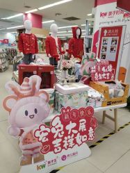 点击看大图 -孩子王(郑州万科店)