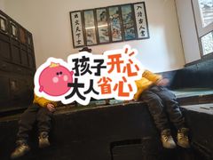 -平遥县衙