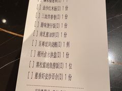 -同庆楼(滨湖万达广场店)