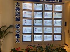 -柏乐口腔(南宁总院)