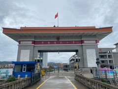 -图们国门景区