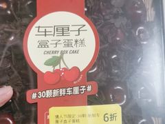 -盒马鲜生(189购物中心店)