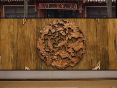 -七菜馆·东北菜·蒸饺(文体路店)