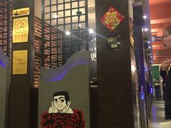 门面-喝丢一只鞋辣炒海鲜小烧烤(三八广场店)