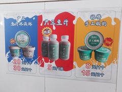 -尹三豆汁(天坛店)