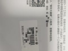 -美年大健康体检中心(牡丹园分院)