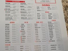 菜单-丰茂烤串(六里桥店)