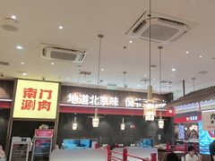 -侃爷南门铜锅涮肉