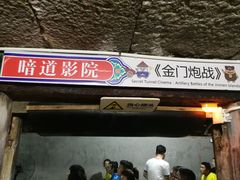 -胡里山炮台