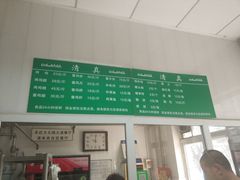 -大益烤鸡