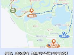 -北京麋鹿生态实验中心