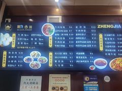 -郑家包子牛肉拉面(尚勤路店)