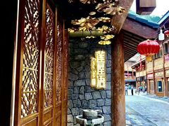 -中国傩城