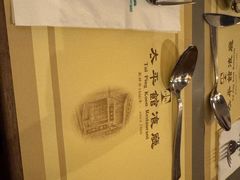 -太平馆餐厅(尖沙咀店)