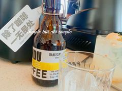 -ChanDu躔度咖啡(灯塔店)