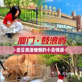 停下来💕来享受一下难得的慢时光吧…