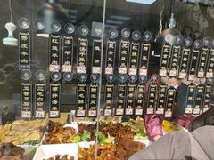 -三毛烤鸡(清泰街店)