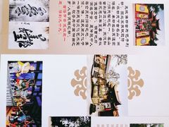 -丰都鬼城名山景区