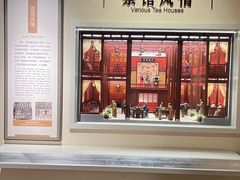 -中国茶叶博物馆(双峰馆区)