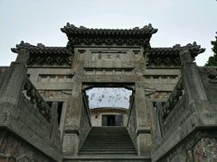 -紫金山天文台