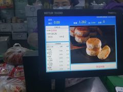 -宫廷糕点铺