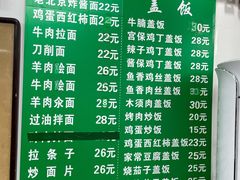 -护国寺小吃(左家庄店)