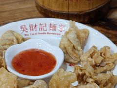 -吴财记面家(大同路店)