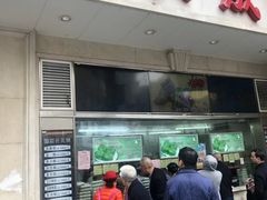 门面-沈大成(城隍庙店)
