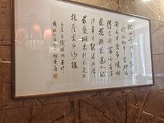 -宴天下北京烤鸭店(南桥店)