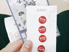 -茶颜悦色(雨花亭凯德二楼店)